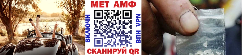 Метамфетамин витя  где можно купить   блэк спрут tor  Воронеж 