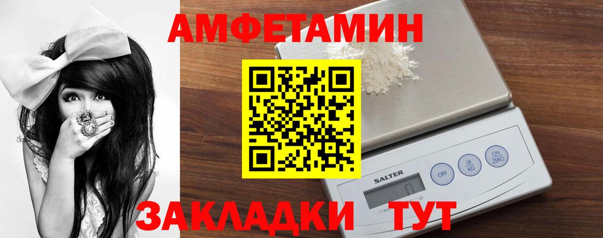 Воронеж  Метамфетамин мет  Вход с VPN 