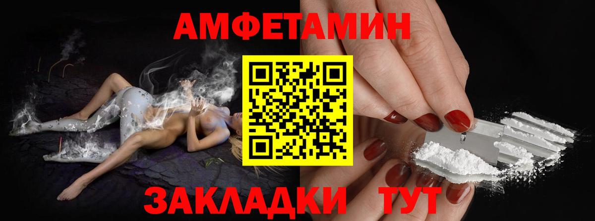 Первитин Декстрометамфетамин 99.9% Воронеж