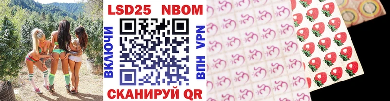Наркотические марки 1,5мг  Воронеж 