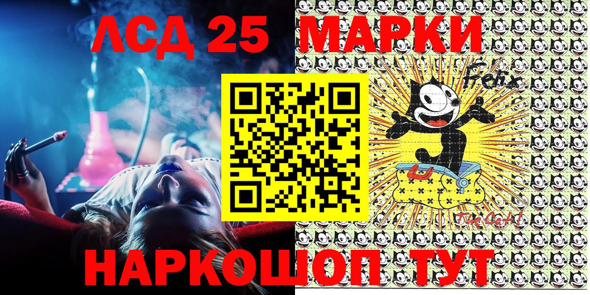 Марки N-bome  Наркотические марки 1,5мг  Вход с VPN  купить  сайты  Воронеж  Наркотические марки 1,5мг 