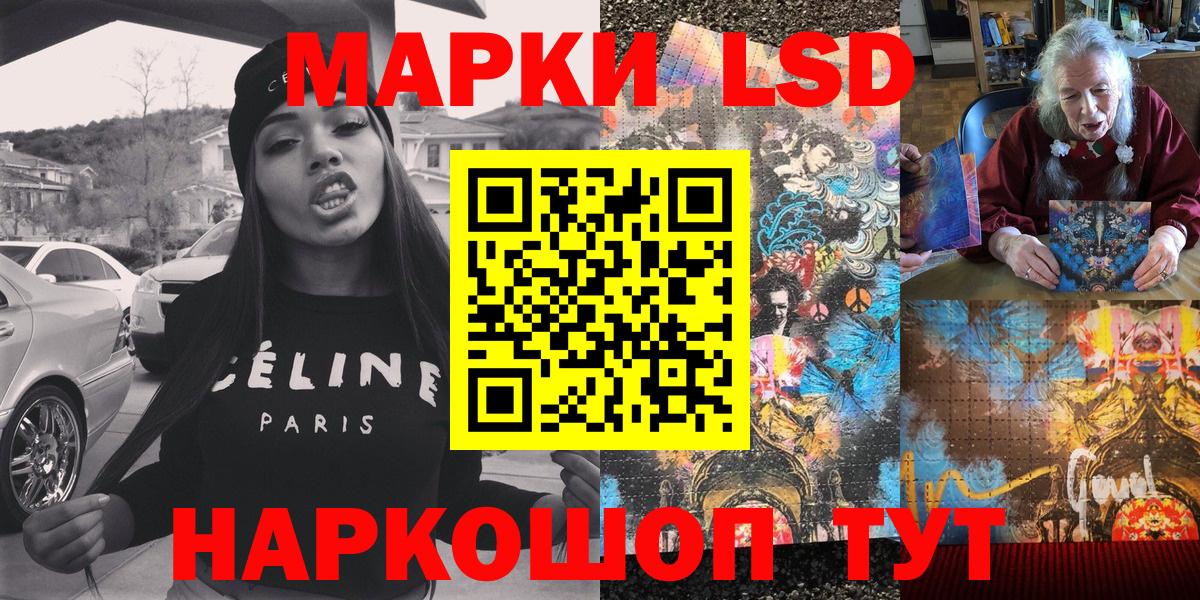 ГАШИШ  MDMA  Molly  Вход с VPN  Воронеж  Каннабис  Кокаин  Меф 