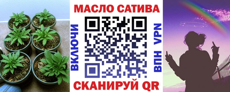 где найти наркотики  Воронеж  ТГК гашишное масло 