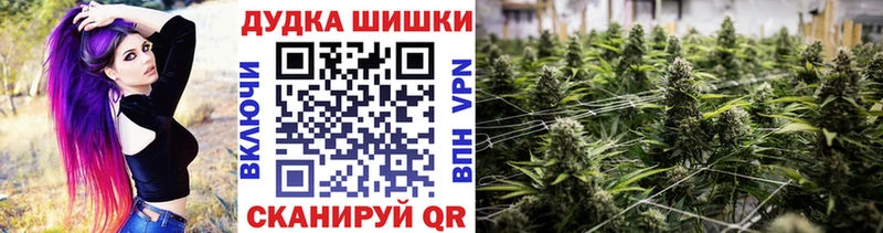 МАРИХУАНА THC 21%  Воронеж 