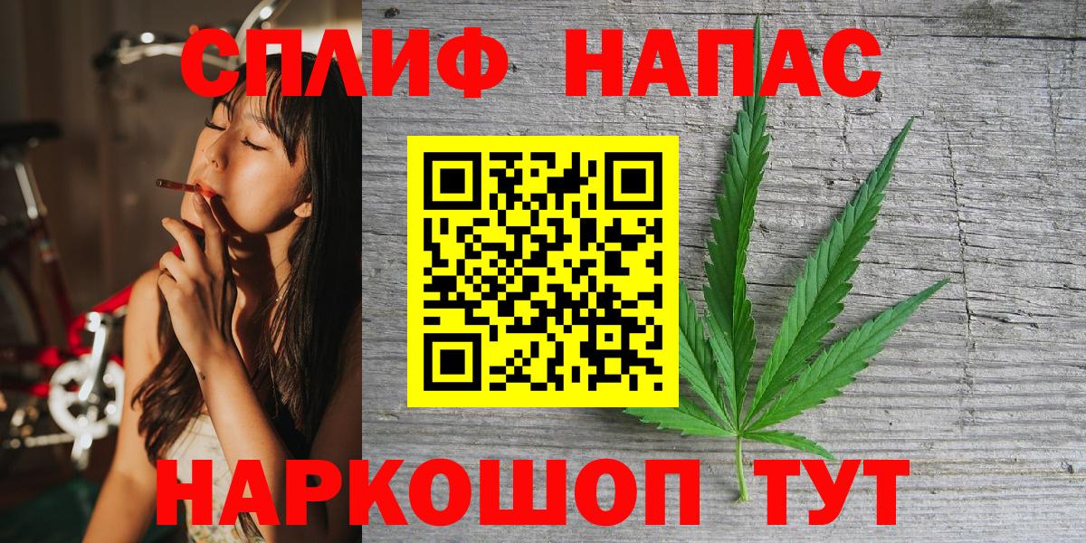 Конопля AK-47 Воронеж